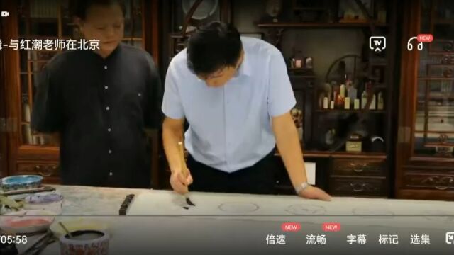 杨友更书法家现场亲作书法洪潮先生以56000元收藏作品