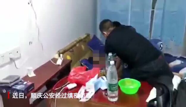 南充:4人被抓!