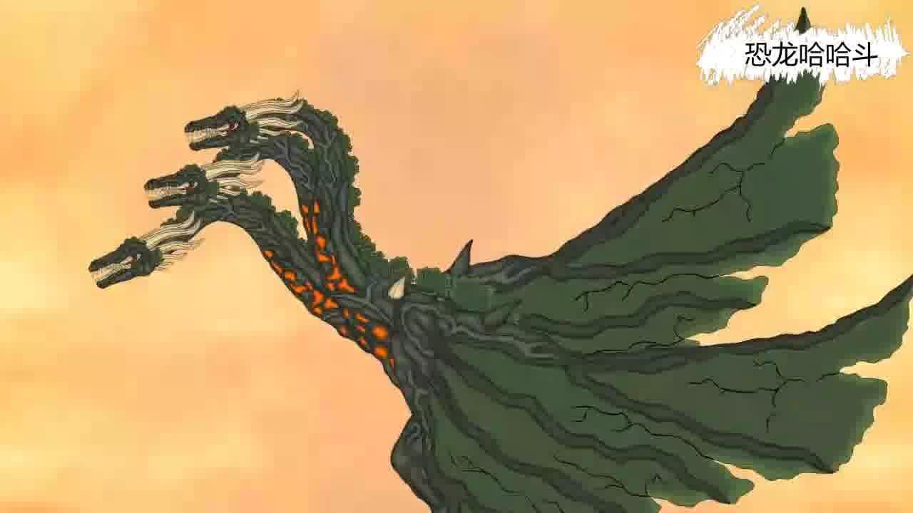 碧奥兰蒂版基多拉激战哥斯拉 动漫特效