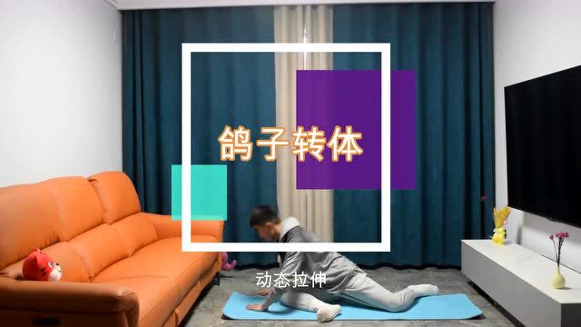 步云小学“爱上运动 终身体育”系列课程④平衡协调