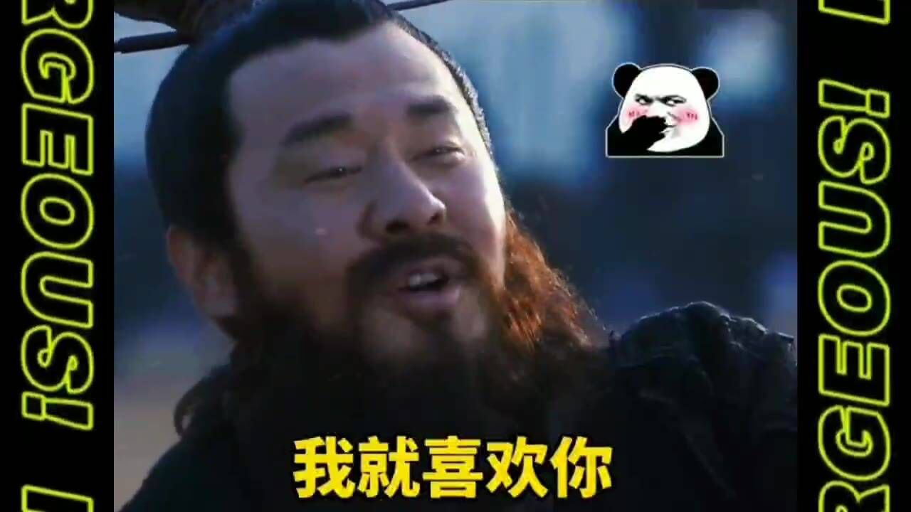 搞笑聊天表情包:我就喜欢你看不惯我,又干不掉我的样子