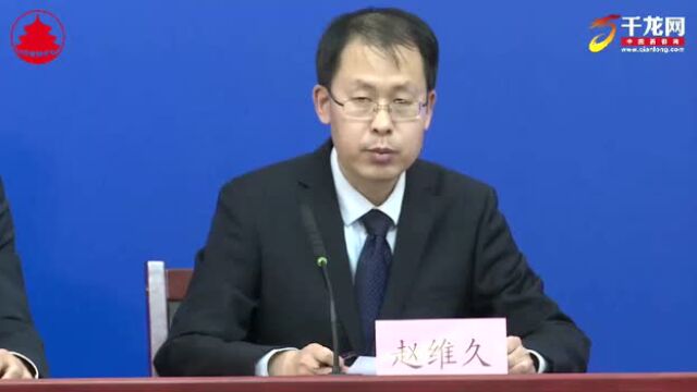 市金融监管局:力争全年减免企业相关费用成本超6亿元