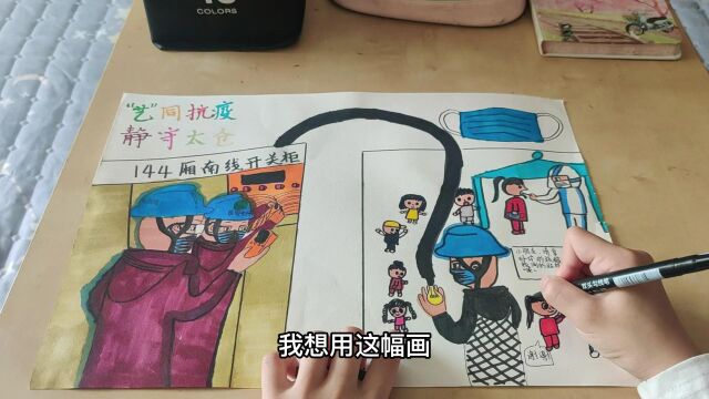 暖心,“小棉袄”给爸爸画了一幅画