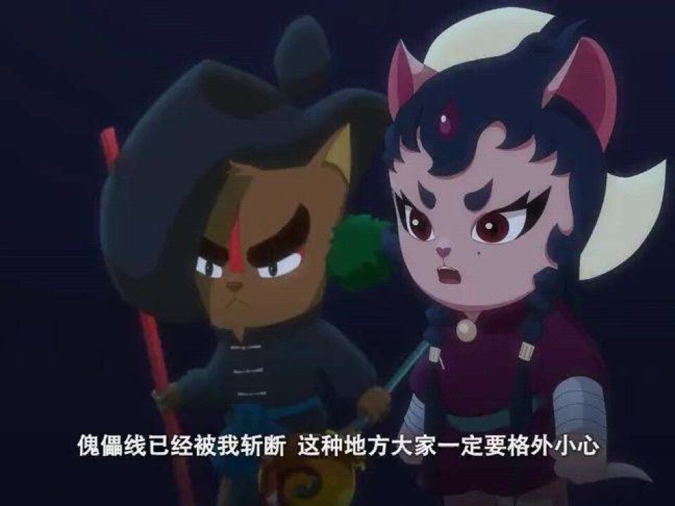 京剧猫:武崧责怪队友太鲁莽,到处都是陷阱还不小心