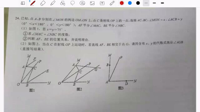 五中作业