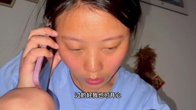 媳妇生完孩子,知道当妈不易,在网上寻人启事,寻找亲生母亲下落