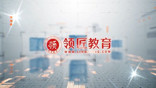 【领匠教育】黄静高级会计师财务管理真题解析