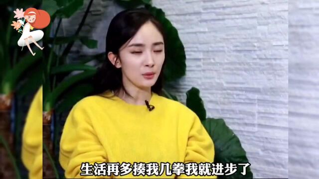 杨幂她真的是智商情商一直都在线的女明星,怪不得能一直红下去 