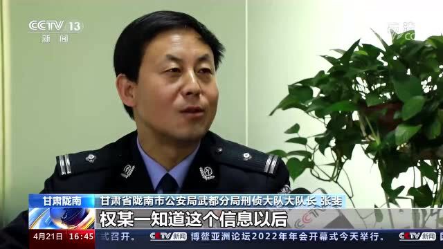 21人落网 涉案资金两千多万