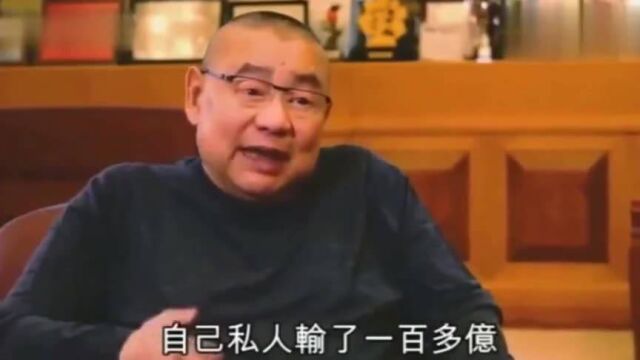 刘銮雄回忆致富史,因为胆识过人,一个举动让他一夜之间狂赚四五百亿不止