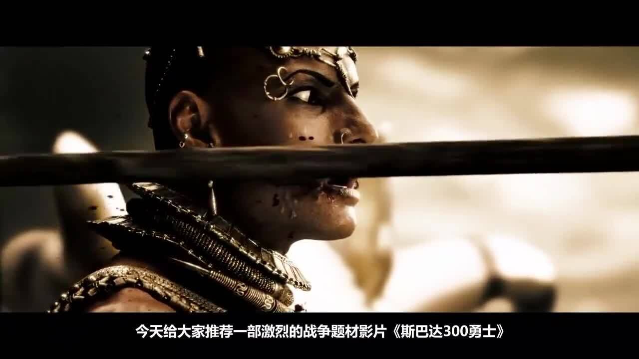 这才叫纯粹的史诗级冷兵器战争巨制, 各种战术的运用让人热血沸腾