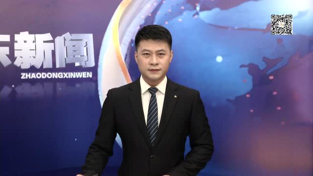 肇东融媒 |“书香之家”:追寻阅读之趣 弘扬时代新风