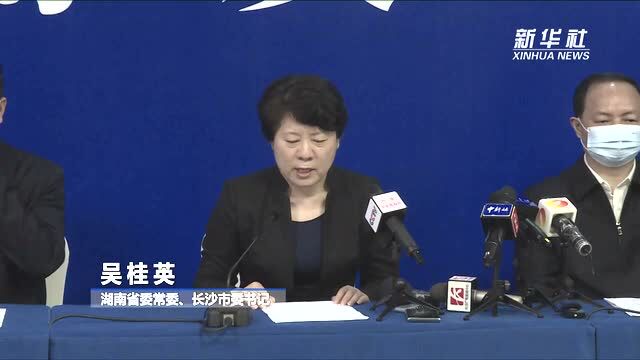 湖南长沙居民自建房倒塌事故造成53人遇难 长沙市委市政府致歉