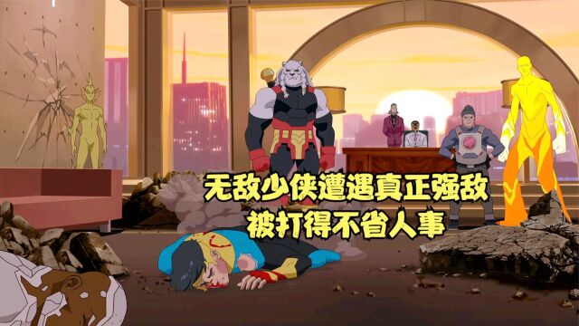 无敌少侠:无敌超人遭遇真正强敌,突破自我极限后,被外星兽王打残不省人事