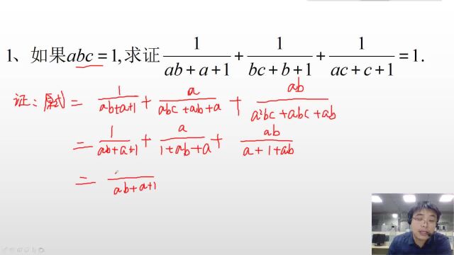 初中数学,代数证明题,很多学生无从下手