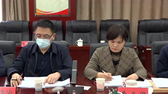 中共汾阳市委六届常委会会议暨2022年党建工作领导小组第二次(扩大)会议召开