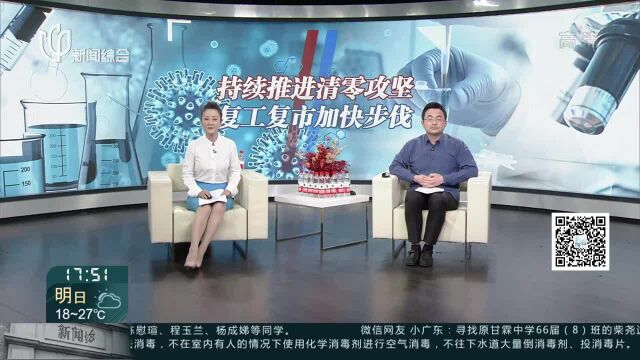 城事晚高峰:疫情形势稳中向好 守牢扩大清零攻坚阵地 嘉定:“三个有限”管控措施 防范区重现“烟火气”