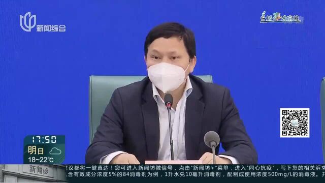 上海:本轮疫情已收到外省市捐助生活物资18915吨 援助生活物资工作专班 保障援助物资有序发放