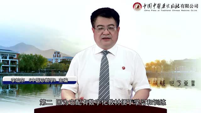 主编说教材开讲|5月12日晚19:30李灿东教授与您相约云端公益讲堂