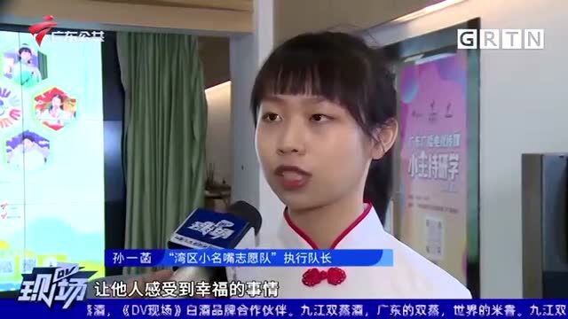 《梦想全说——全国最美志愿者任永全“益起来”分享会》举行