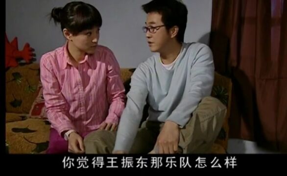 你觉得王振东那乐队怎么样