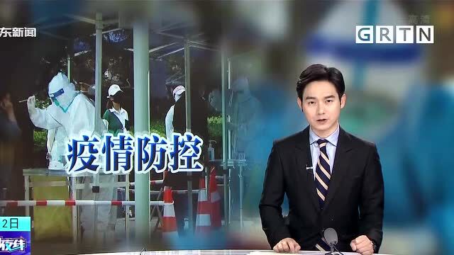 北京农商银行数据中心相关聚集性疫情累计报告感染者34例