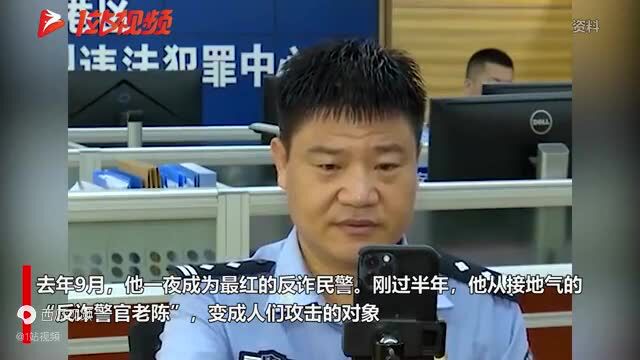 跳出16年老本行,前反诈警官老陈开拍电影:角色从捕头变恶人