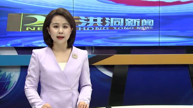 李俊平主持召开山焦144万吨机焦项目拆迁 三级事故处理池选址及中央 省生态环境保护督察反馈问题未完成整改督办会议