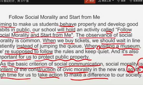 Follow Social Morality and Start from Me