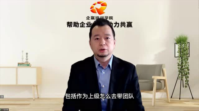 角色认知——管理认知与角色转换