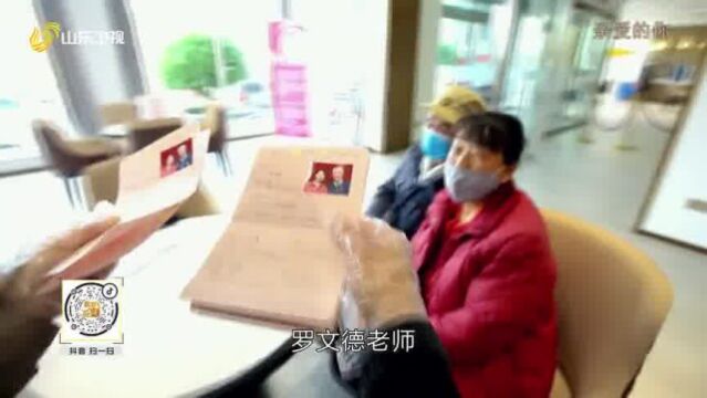 结婚40多年来补结婚证,老人却不知道老伴的名字怎么写