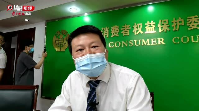 十大问题!江苏省消保委亮剑新能源汽车行业不公平格式条款