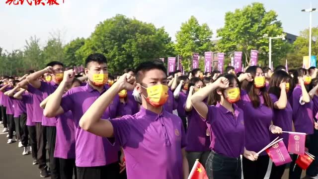 百廿南大,强国有我!南大举行庆祝建校120周年暨纪念“五二〇”运动75周年升旗仪式