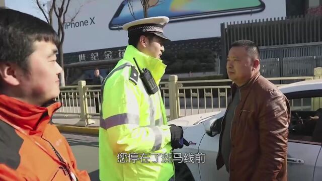 车让人 人文明