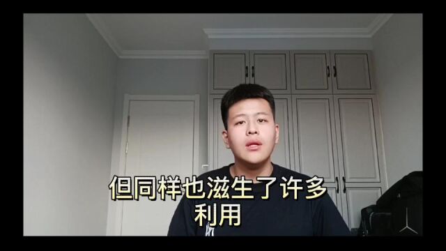 英语211王艺霖