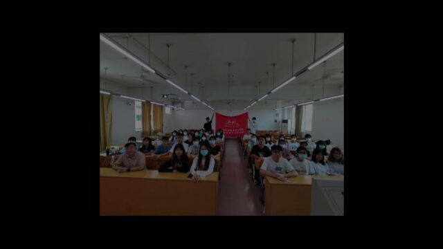 “红船精神”传习研究会学习会