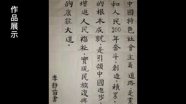 21数字媒体技术一班主题教育总结