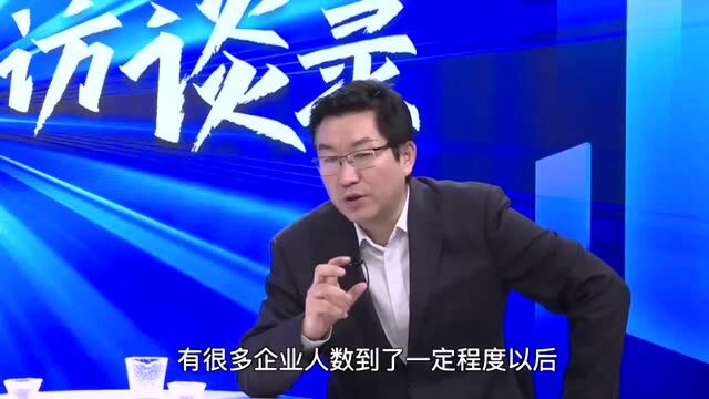 数智化转型的正确打开方式是什么? 我们和用友网络董事长兼CEO王文京聊了聊