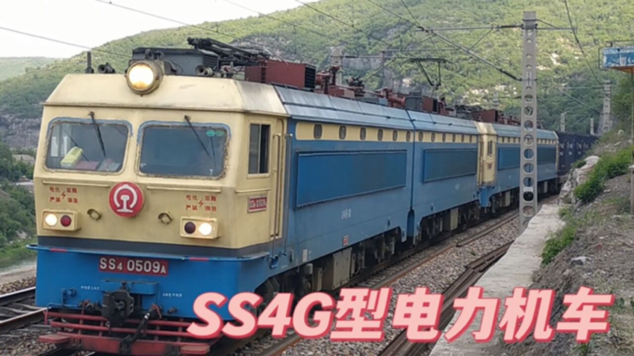 河北石家庄,实拍石太铁路,看到SS4G型电力机车牵引列车经过