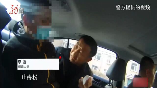 小贩被警方带进车内,警方突击审讯,捞出背后“大鱼”