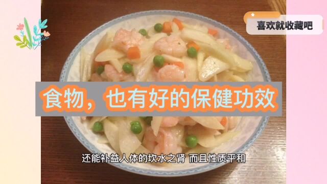 医学博士书中写道:食物,也有好的保健效果