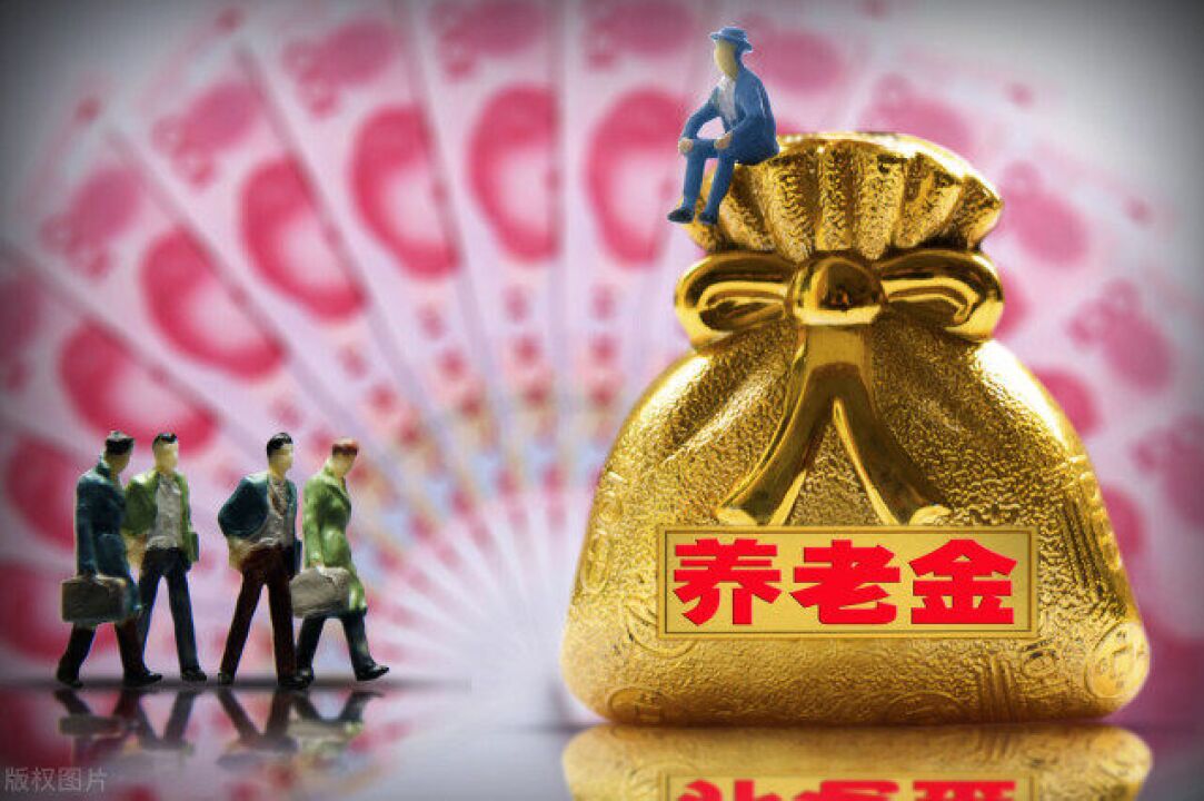 社保交满15年每月能领多少养老金?