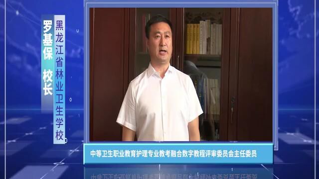 孙艳平人卫出版社《教考融合数字教程》