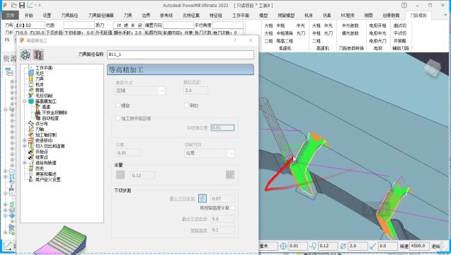 《等高二粗额外毛坯的重要性》