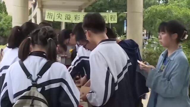 瑞安中学:学弟学妹为学长送祝福