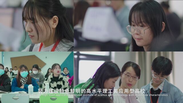 温州理工学院2022年宣传片