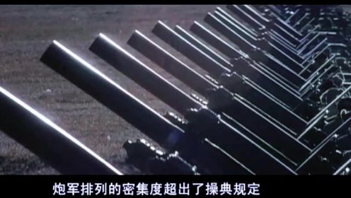【辽沈战役】中国战争史第一次  解放军 千门火炮齐发！