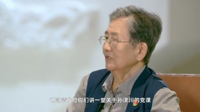 党课开讲啦 | 半只梨的故事