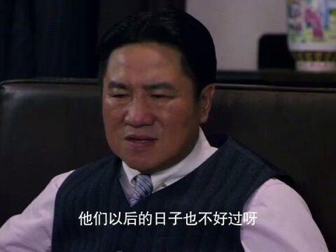 傻儿传奇方哈儿得知妻子被关地点