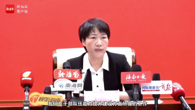 椰视频 | 屯昌着力解决“本领恐慌”问题 推动干部队伍能力提升建设